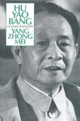 Hu Yao-Bang: A Chinese Biography -  Zhongmei Yang