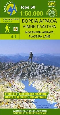 Northern Agrafa - Plastira Lake (4.1) -  Anavasi