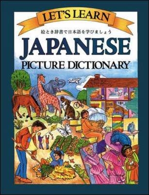 LETS LEARN: JAPANESE PICTURE DICTIONARY