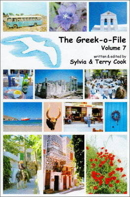 The Greek-o-File