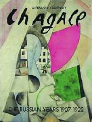 Chagall - Aleksandr Kamenskii