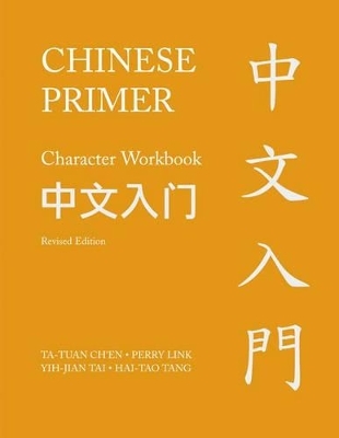 Chinese Primer, Volumes 1-3 (Pinyin) - Ta-tuan Ch'en, Perry Link, Yih-jian Tai, Hai-tao Tang