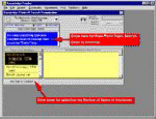 The Electronic Anesthesiology Library