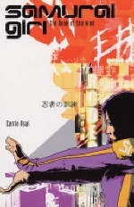 Samurai Girl #4: The Book of the Wind - Carrie Asai