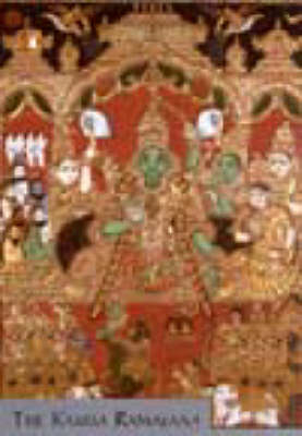 Kamba Ramayana - Sundaram S.  P.