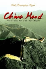 China Hand