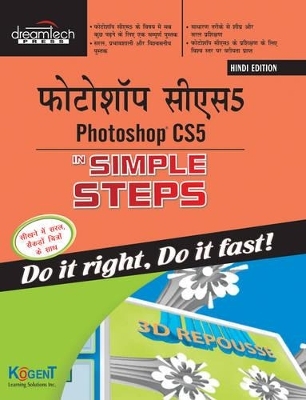 Photoshop Cs5 in Simple Steps
