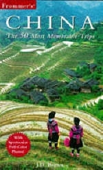 Complete:china 1st Edition