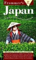 Frommer's Complete: Japan 4th Edition