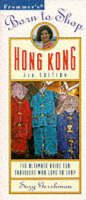 Born To Shop: Hong Kong, 2nd Ed