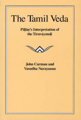 The Tamil Veda