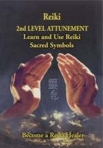 Reiki -- 2nd Level Attunement NTSC DVD - Reiki Master Steve Murray