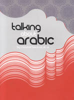 dot-font: Talking About Arabic