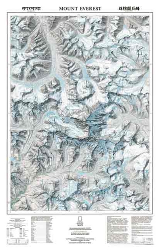 Mount Everest /Himalaya