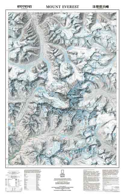 Mount Everest /Himalaya