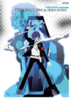 Persona 3: Official Design Works -  Atlus