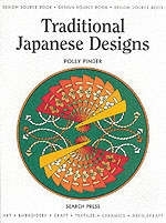 Design Source Book: Traditional Japanese Designs - Polly Pinder