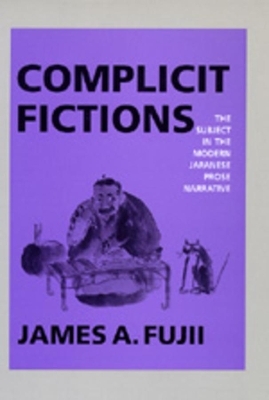 Complicit Fictions - James A. Fujii
