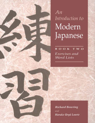 An Introduction to Modern Japanese: Volume 2, Exercises and Word Lists - Richard Bowring, Haruko Uryu Laurie