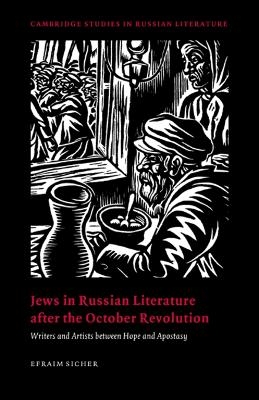 Jews in Russian Literature after the October Revolution - Efraim Sicher