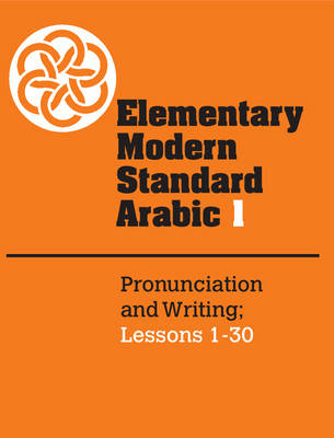 Elementary Modern Standard Arabic: Volume 1, Pronunciation and Writing; Lessons 1-30 - 