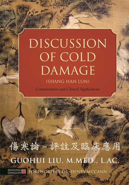 Discussion of Cold Damage (Shang Han Lun) -  Guohui Liu