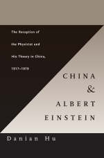 China and Albert Einstein - Danian Hu