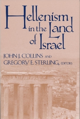 Hellenism in the Land of Israel - 