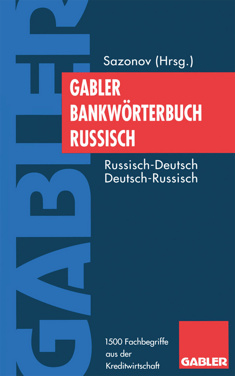 Bank- und Finanzlexikon Deutsch-Russisch / Немецко-Русский Ъанковско-Финансовый Словарь - Sergej V. Avramov