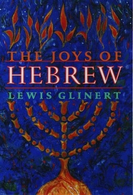 The Joys of Hebrew - Lewis Glinert