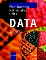 Free Standing Mathematics Units