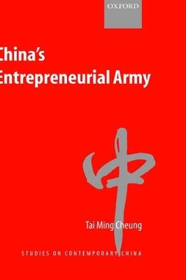 China's Entrepreneurial Army