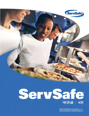 ServSafe Essentials