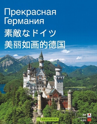 Bildschönes Deutschland