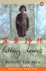 Falling Leaves - Adeline Yen Mah