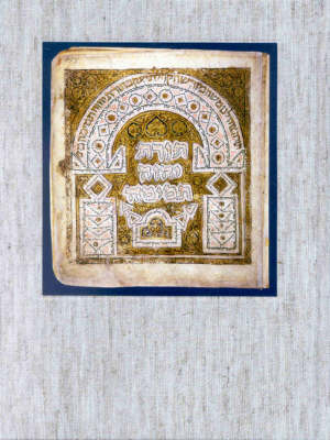 Biblia Hebraica Leningradensia - 