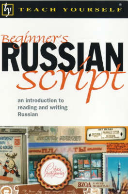 Beginner's Russian Script - Daphne M. West