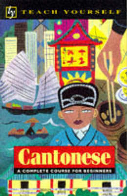 Cantonese - Hugh Baker, Hanson Ho,  Hanson Ho