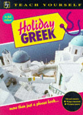 Holiday Greek