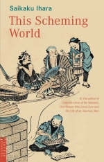 This Scheming World - Saikaku Ilhara