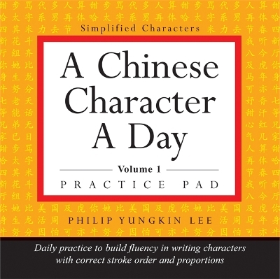 A Chinese Character a Day Practice Pad Volume 1 - Philip Yungkin Lee