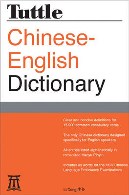 Tuttle Chinese-English Dictionary - Li Dong