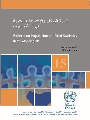 Bulletin on Population and Vital Statistics in the ESCWA Region