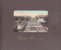 Odessa Memories
