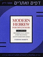 Modern Hebrew for Beginners - Esther Raizen