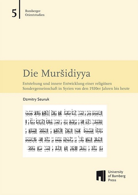 Die Mur&scaron;idiyya - Dzmitry Seuruk