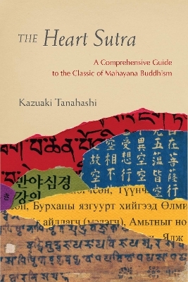 The Heart Sutra - Kazuaki Tanahashi