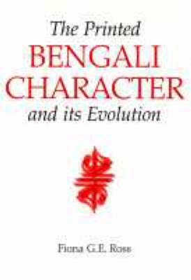 Printed Bengali Character