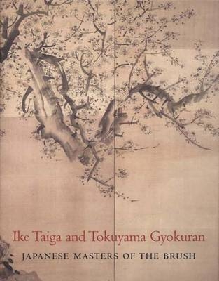 Ike Taiga and Tokuyama Gyokuran