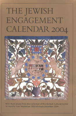 Jewish Engagment Calendar -  The Skirball Cultural Center and Museum